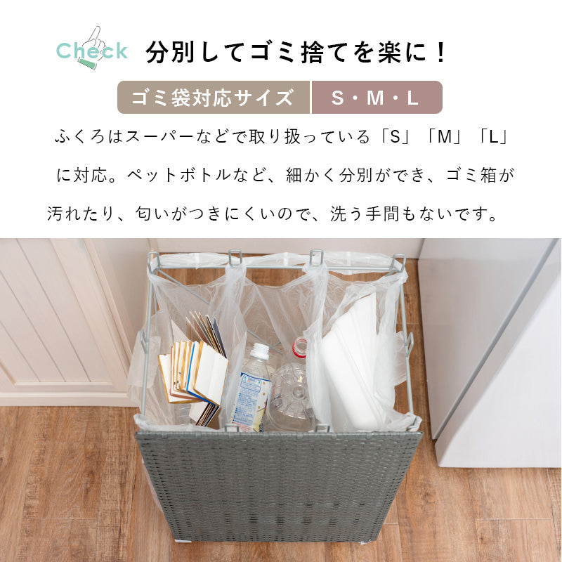 分別ごみ箱ラック ビニール袋をかけて分別が可能なダストワゴン 幅38×奥行28×高さ60.5cm