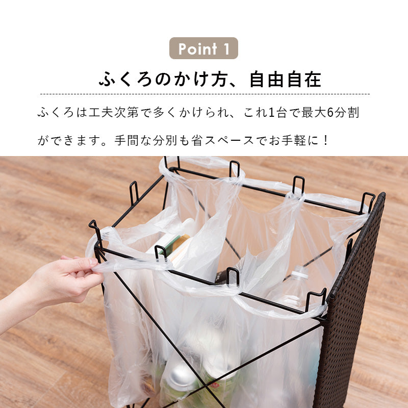 分別ごみ箱ラック ビニール袋をかけて分別が可能なダストワゴン 幅26×奥行40×高さ60.5cm