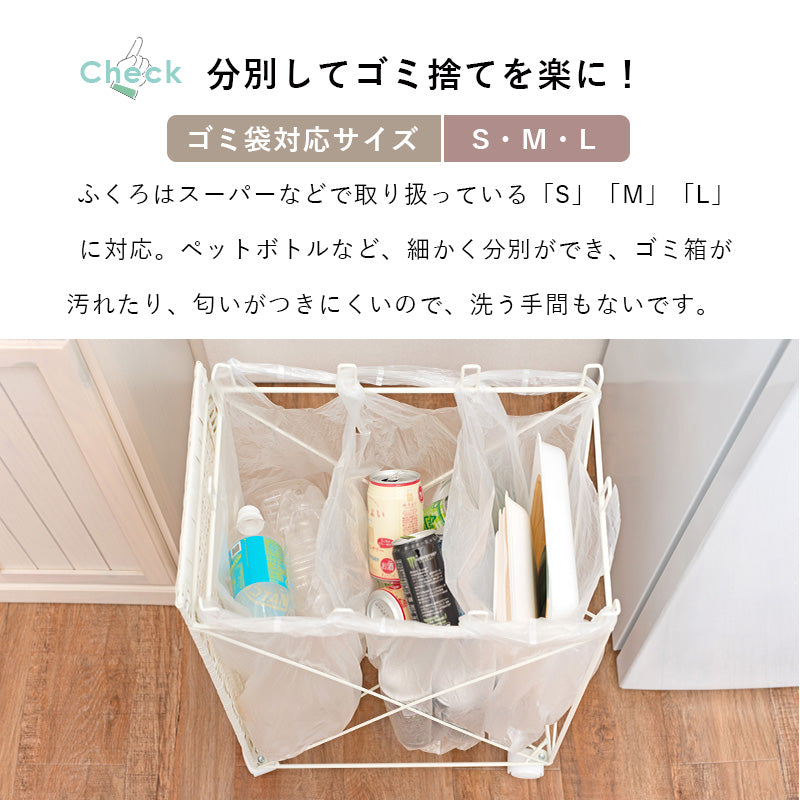 分別ごみ箱ラック ビニール袋をかけて分別が可能なダストワゴン 幅26×奥行40×高さ60.5cm