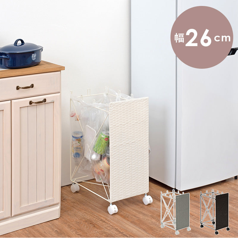 分別ごみ箱ラック ビニール袋をかけて分別が可能なダストワゴン 幅26×奥行40×高さ60.5cm