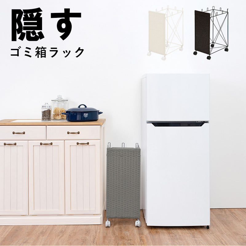 分別ごみ箱ラック ビニール袋をかけて分別が可能なダストワゴン 幅26×奥行40×高さ60.5cm