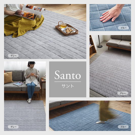 しっとり滑らかな肌触り 洗えるシェニール調キルトボリュームラグ『サント』130×185cm 185×185cm 185×240cm
