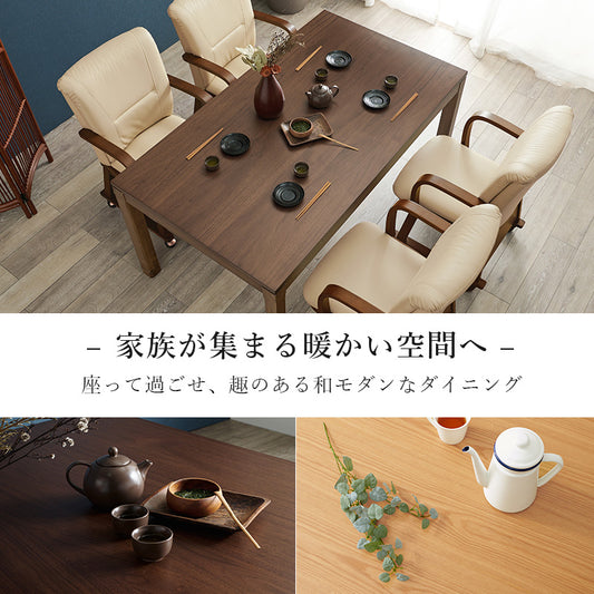 天然木のぬくもりを感じられるダイニングこたつテーブル。５ｃｍの継脚付きで椅子に合わせて高さを変えられます。リビングコタツ　幅150cm