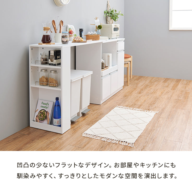 伸縮キッチンカウンター キャビネット 食器や調理器具、キッチン家電などが片付く大容量 幅104～178