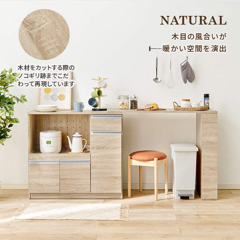 伸縮キッチンカウンター キャビネット 食器や調理器具、キッチン家電などが片付く大容量 幅104～178