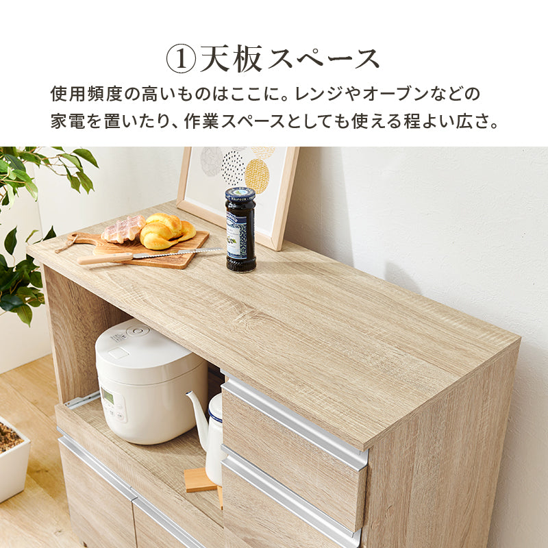 伸縮キッチンカウンター キャビネット 食器や調理器具、キッチン家電などが片付く大容量 幅104～178