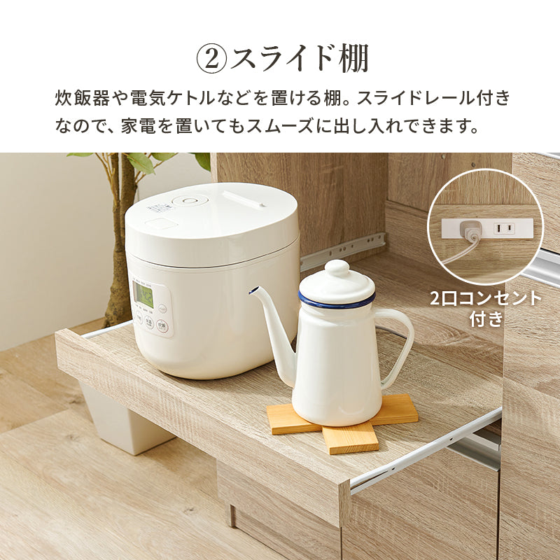 伸縮キッチンカウンター キャビネット 食器や調理器具、キッチン家電などが片付く大容量 幅104～178