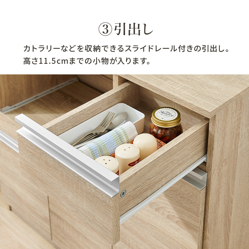 伸縮キッチンカウンター キャビネット 食器や調理器具、キッチン家電などが片付く大容量 幅104～178