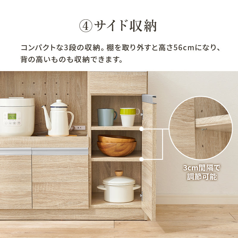 伸縮キッチンカウンター キャビネット 食器や調理器具、キッチン家電などが片付く大容量 幅104～178