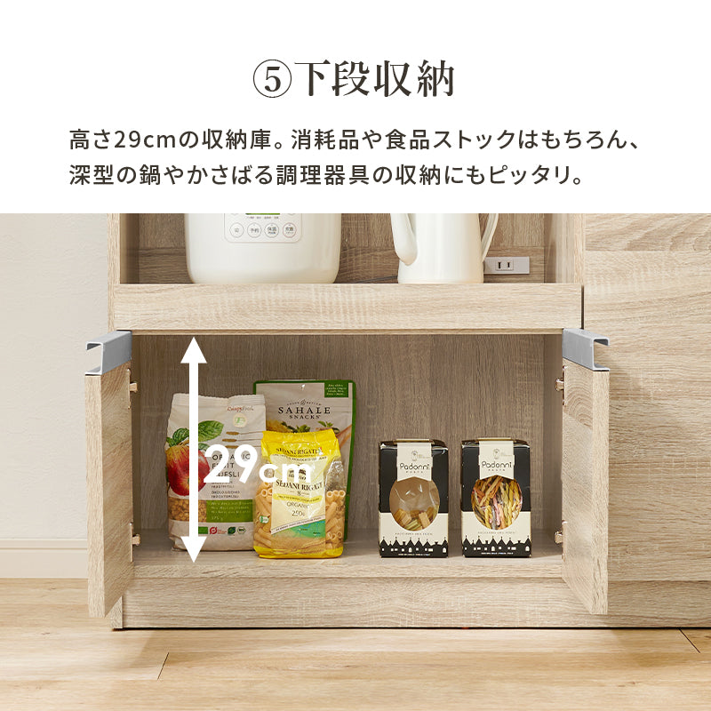 伸縮キッチンカウンター キャビネット 食器や調理器具、キッチン家電などが片付く大容量 幅104～178