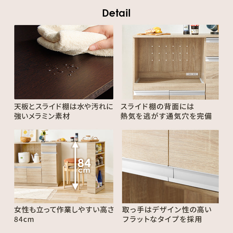 伸縮キッチンカウンター キャビネット 食器や調理器具、キッチン家電などが片付く大容量 幅104～178