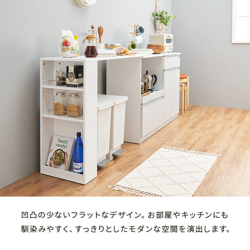 伸縮キッチンカウンター キャビネット 食器や調理器具、キッチン家電などが片付く大容量 幅133～207
