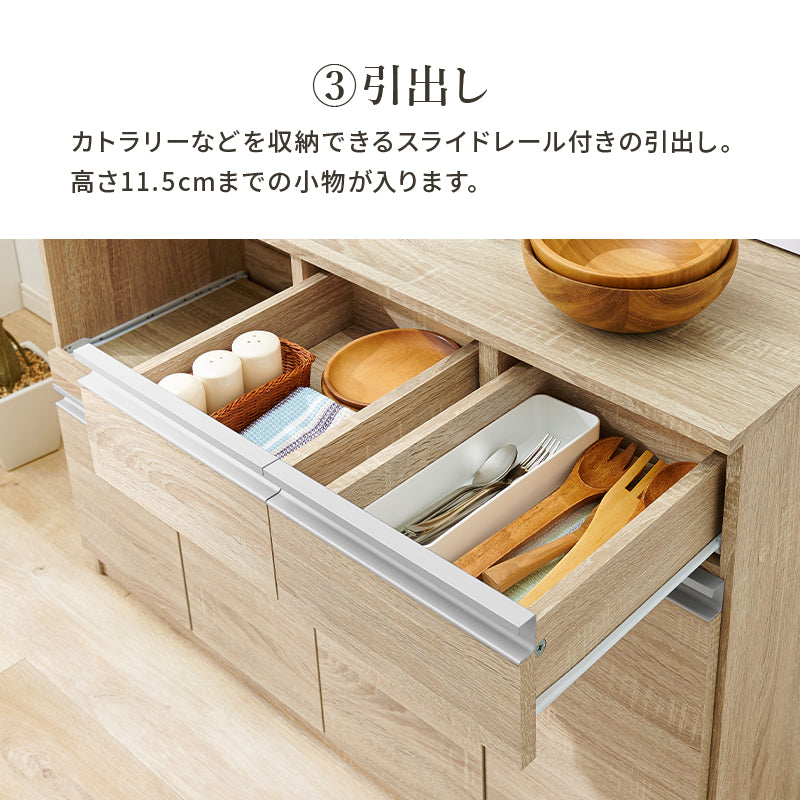伸縮キッチンカウンター キャビネット 食器や調理器具、キッチン家電などが片付く大容量 幅133～207