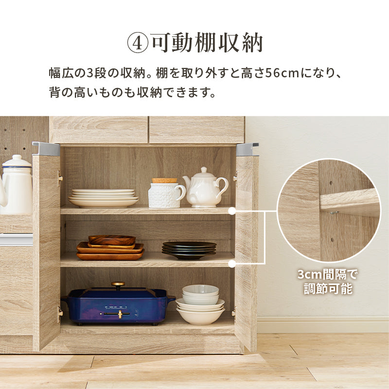 伸縮キッチンカウンター キャビネット 食器や調理器具、キッチン家電などが片付く大容量 幅133～207