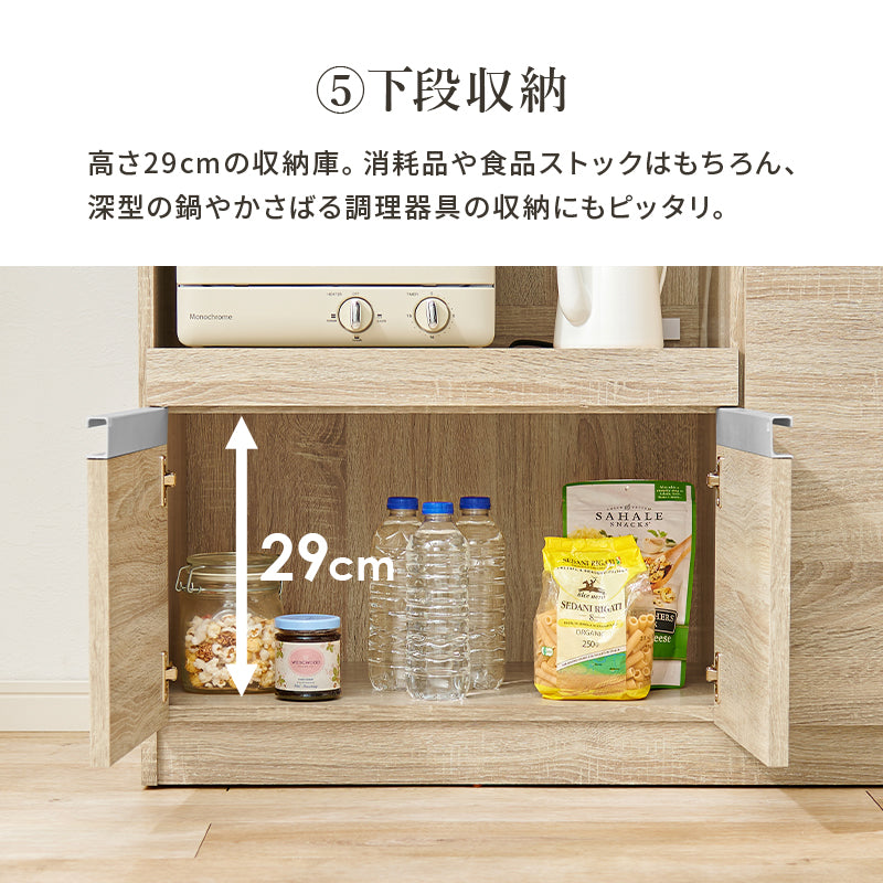 伸縮キッチンカウンター キャビネット 食器や調理器具、キッチン家電などが片付く大容量 幅133～207