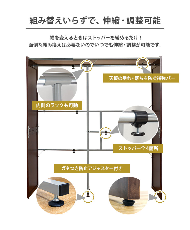 伸縮クローゼット ハンガーラック 木製 幅115-195cm カーテン付き