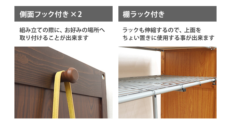 伸縮クローゼット ハンガーラック 木製 棚付き 幅115-195cm カーテン付き