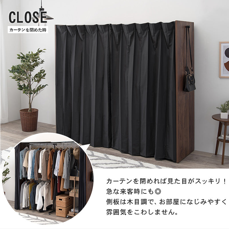 伸縮クローゼット ハンガーラック 幅118-195cm 高さ170cm カーテン付き