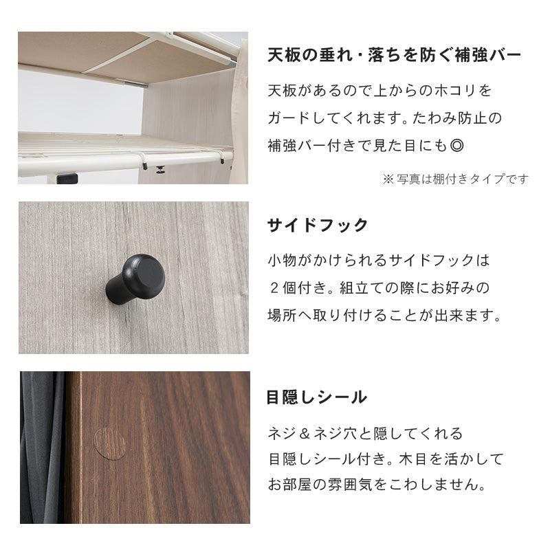 伸縮クローゼット ハンガーラック 幅118-195cm 高さ170cm カーテン付き