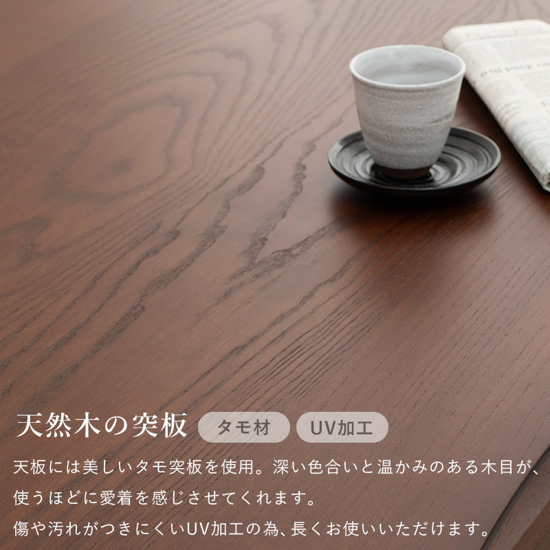 ダイニングタイプのこたつ6点セット 和風のなぐり加工を施した高級感あふれるダイニングこたつ ダイニングコタツ・ふとん・チェア６点セット 本体巾135cm