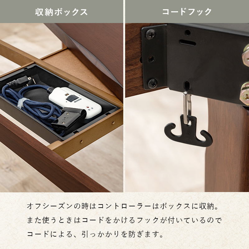 ダイニングタイプのこたつ6点セット 和風のなぐり加工を施した高級感あふれるダイニングこたつ ダイニングコタツ・ふとん・チェア６点セット 本体巾135cm