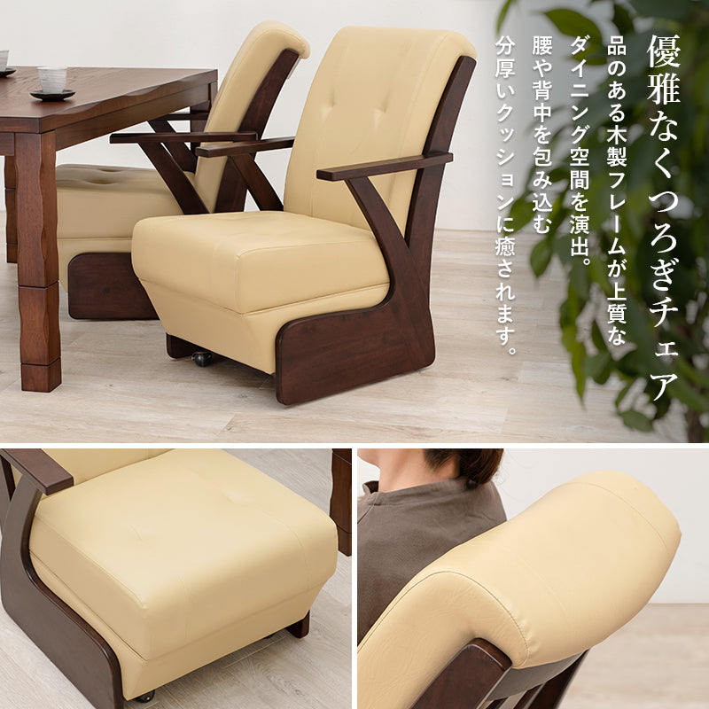 ダイニングタイプのこたつ6点セット 和風のなぐり加工を施した高級感あふれるダイニングこたつ ダイニングコタツ・ふとん・チェア６点セット 本体巾135cm