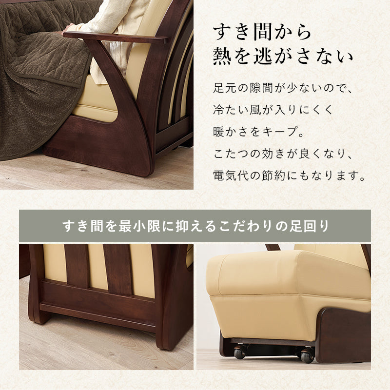 ダイニングタイプのこたつ6点セット 和風のなぐり加工を施した高級感あふれるダイニングこたつ ダイニングコタツ・ふとん・チェア６点セット 本体巾135cm