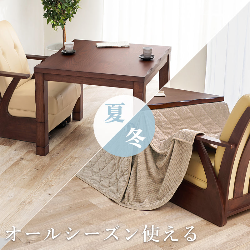 ダイニングタイプのこたつ4点セット 和風のなぐり加工を施した高級感あふれるダイニングこたつ ダイニングコタツ・ふとん・チェア 本体巾90cm