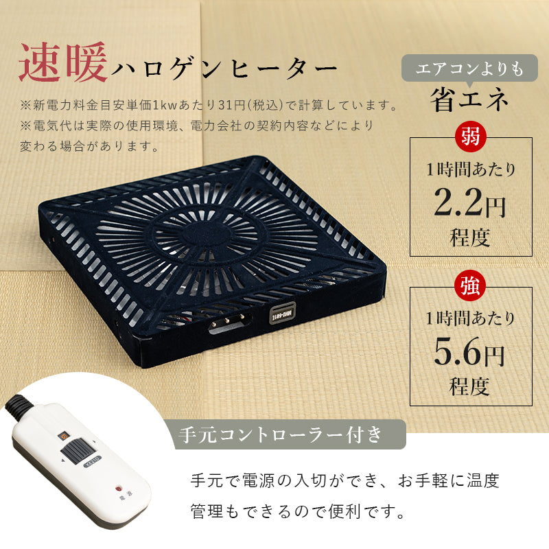 ダイニングタイプのこたつ4点セット 和風のなぐり加工を施した高級感あふれるダイニングこたつ ダイニングコタツ・ふとん・チェア 本体巾90cm