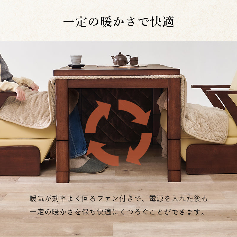 ダイニングタイプのこたつ4点セット 和風のなぐり加工を施した高級感あふれるダイニングこたつ ダイニングコタツ・ふとん・チェア 本体巾90cm