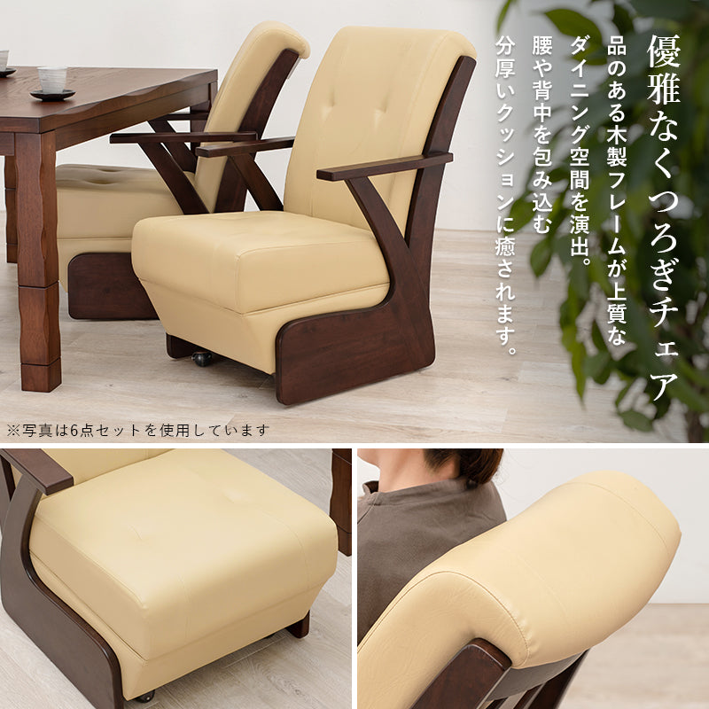 ダイニングタイプのこたつ4点セット 和風のなぐり加工を施した高級感あふれるダイニングこたつ ダイニングコタツ・ふとん・チェア 本体巾90cm