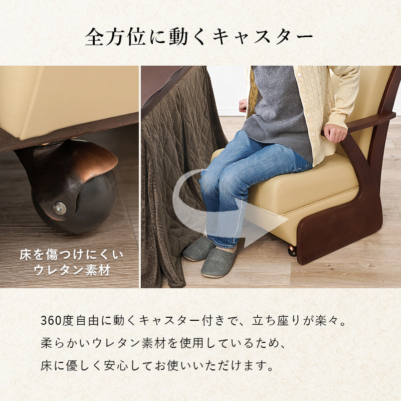 ダイニングタイプのこたつ4点セット 和風のなぐり加工を施した高級感あふれるダイニングこたつ ダイニングコタツ・ふとん・チェア 本体巾90cm