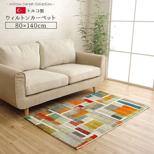 色鮮やかな幾何柄デザインのトルコ製ウィルトン織りカーペット エデン
