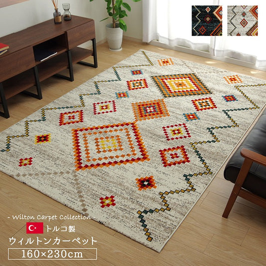 表情豊かなキリム柄デザインのトルコ製ウィルトン織りカーペット  ぺルク