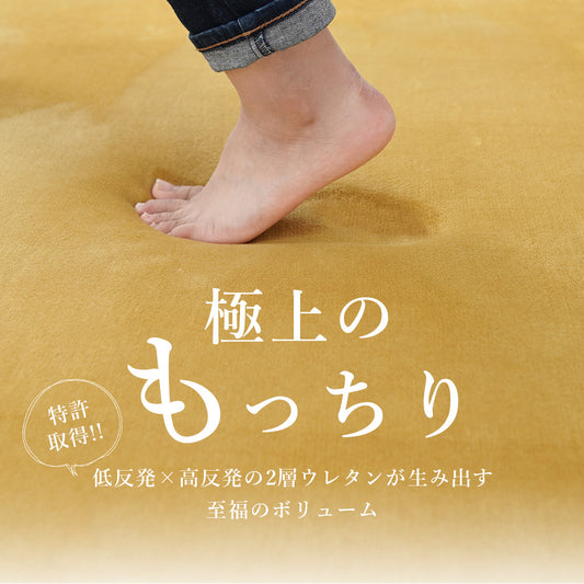 極上のもっちりボリュームで防音効果も！低反発×高反発フランネルラグ円形ラグ Isla - アイラ