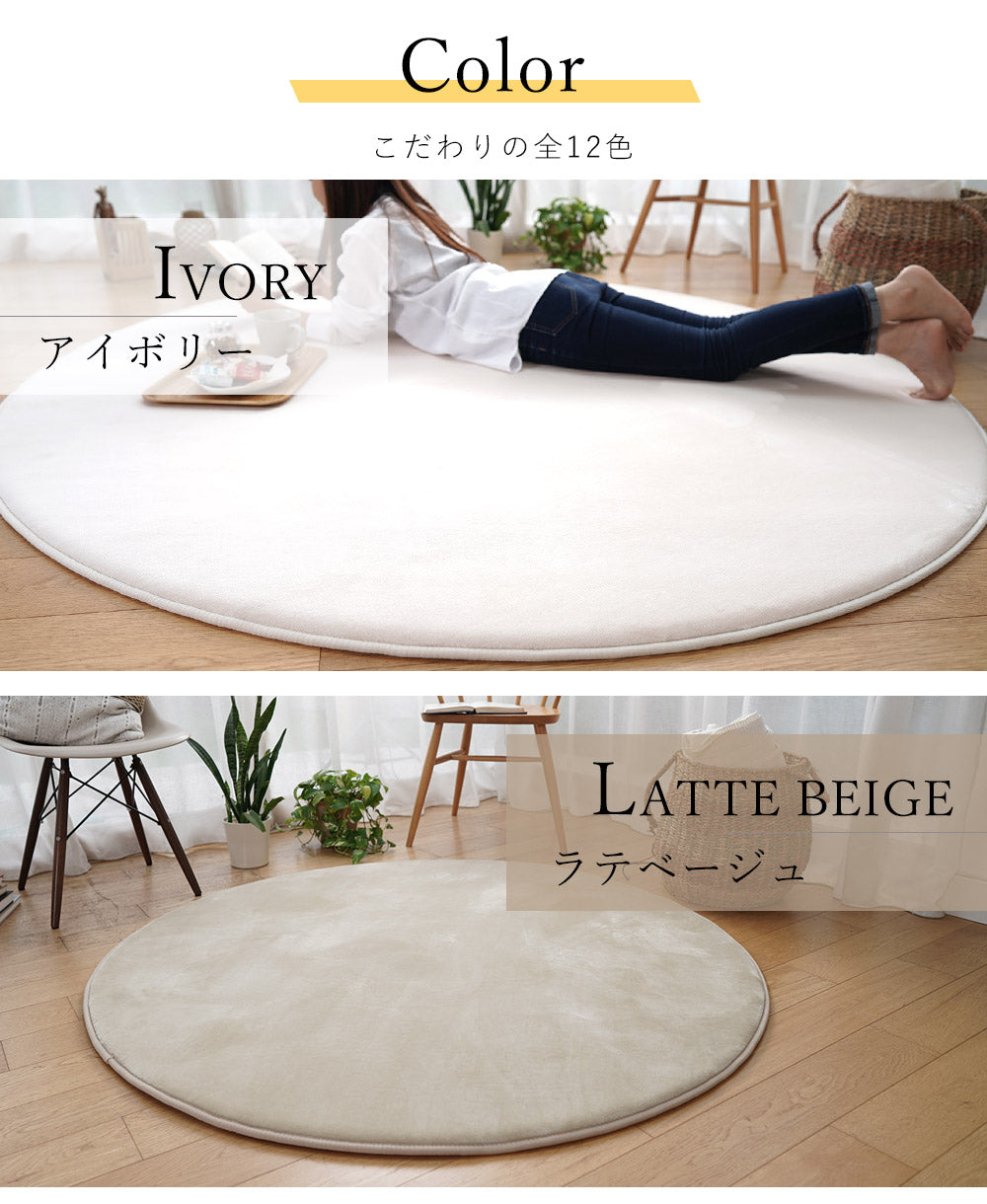 極上のもっちりボリュームで防音効果も！低反発×高反発フランネルラグ円形ラグ Isla - アイラ