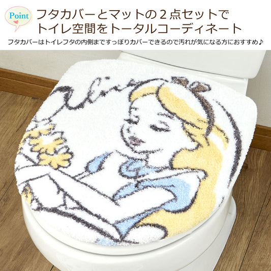 【Disney ディズニー】 ふしぎの国のアリス トイレタリー（トイレフタカバー＋トイレマット） 2点セット