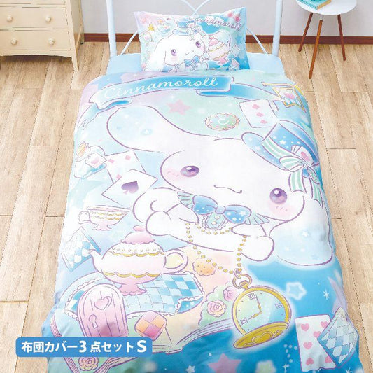 【Sanrio サンリオ】シナモロール ふとんカバーセット（布団カバー・シーツ・ピローケース）カバーリング3点セット