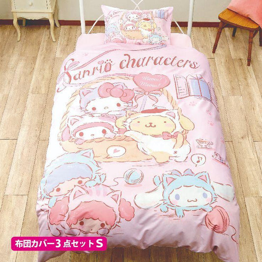 【Sanrio サンリオ】サンリオキャラ ふとんカバーセット（布団カバー・シーツ・ピローケース）カバーリング3点セット