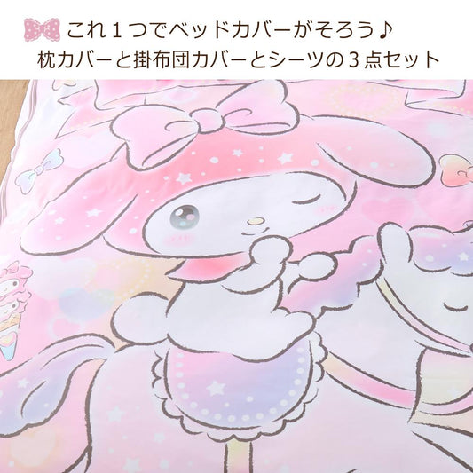 【Sanrio サンリオ】マイメロディふとんカバーセット（布団カバー・シーツ・ピローケース）カバーリング3点セット