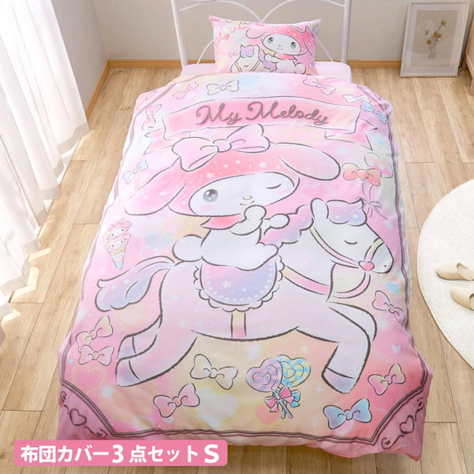 【Sanrio サンリオ】マイメロディふとんカバーセット（布団カバー・シーツ・ピローケース）カバーリング3点セット