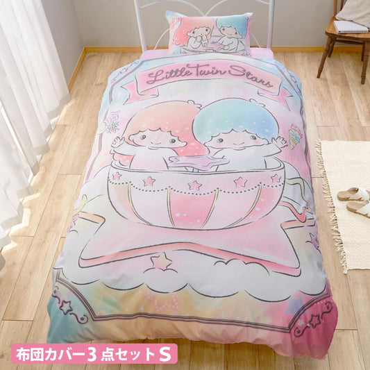 【Sanrio サンリオ】キキララ ふとんカバーセット（布団カバー・シーツ・ピローケース）カバーリング3点セット