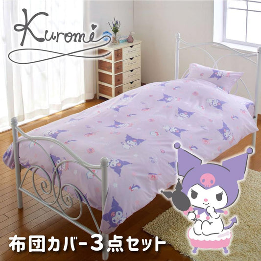 【Sanrio サンリオ】マイメロディ クロミ ふとんカバーセット（布団カバー・シーツ・ピローケース）カバーリング3点セット