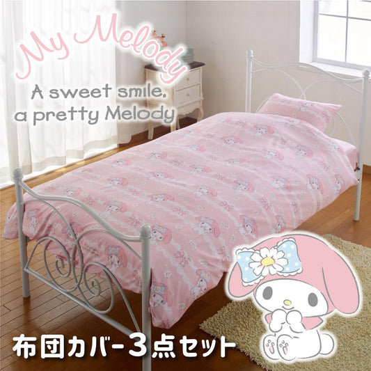 【Sanrio サンリオ】マイメロディ ふとんカバーセット（布団カバー・シーツ・ピローケース）カバーリング3点セット