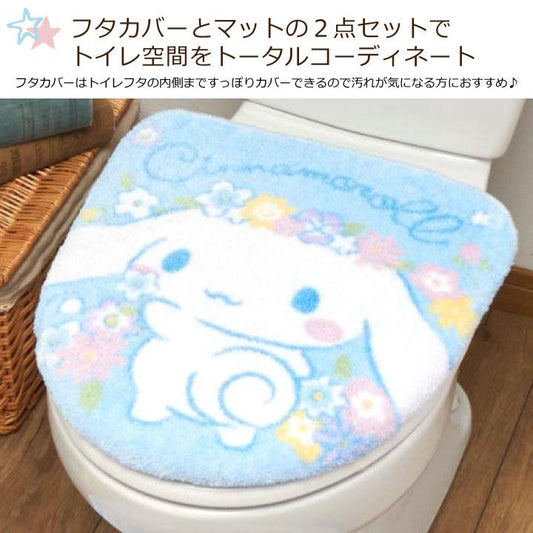 【Sanrio サンリオ】シナモロール のフタカバーとマットのセット！トイレをファンシーな空間へシナモロール  トイレフタカバー・トイレマット2点SET