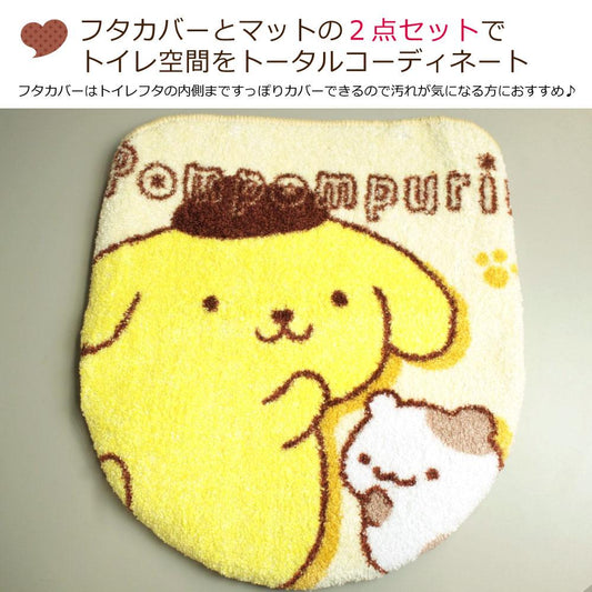ポムポムプリンのフタカバーとマットのセット！トイレをファンシーな空間へ＜ポムポムプリン  トイレフタカバー・トイレマット2点SET＞
