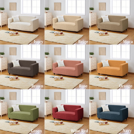 選べる2サイズ×9色！ストレッチフィットタイプ のびーるソファーカバー