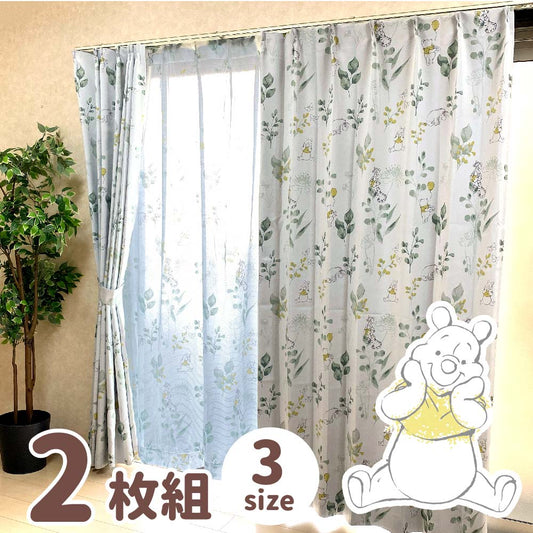 【Disney ディズニー】くまのプーさんの2級遮光カーテン 2枚組