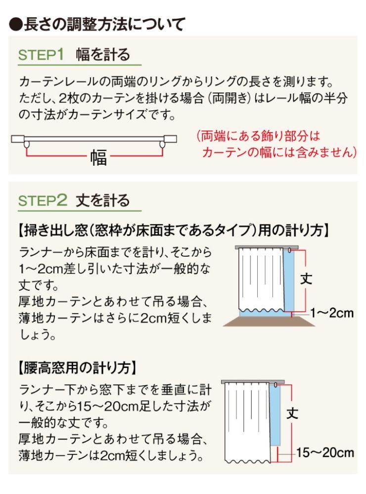 プー くまのプーさん2級 遮光 遮熱 カーテン 幅100×200cm丈 2枚セッ