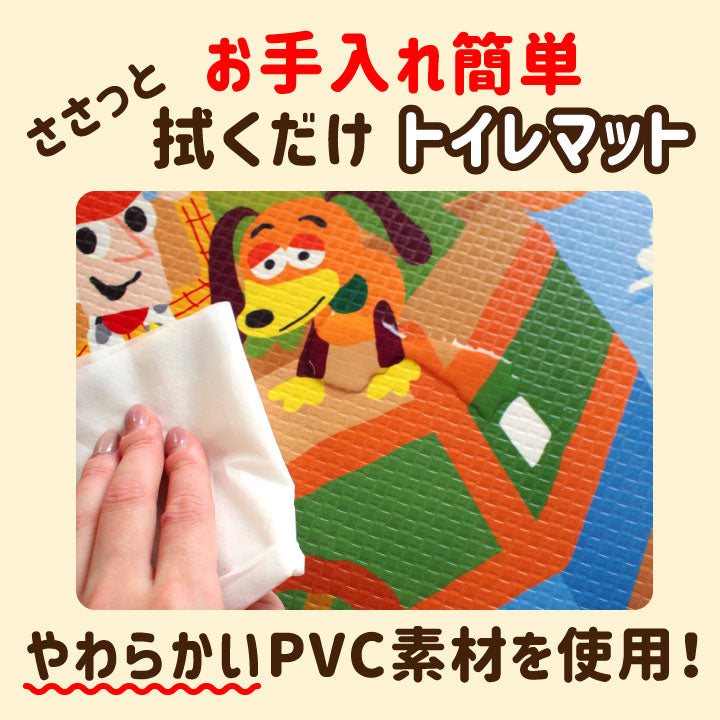 【Disney ディズニー】 トイ・ストーリーのキャラクターたちが描かれたかわいいトイレマット